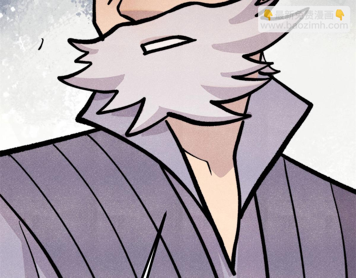 萬古最強宗 - 441 萬古最強宗，前來拜訪！(2/4) - 6