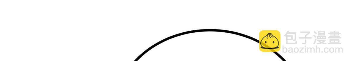 萬古最強宗 - 441 萬古最強宗，前來拜訪！(2/4) - 8