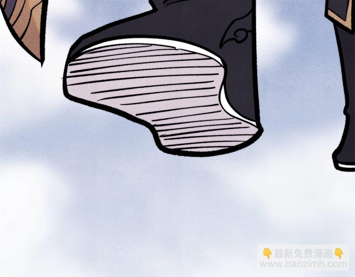 萬古最強宗 - 441 萬古最強宗，前來拜訪！(2/4) - 2