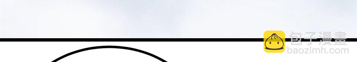 萬古最強宗 - 441 萬古最強宗，前來拜訪！(2/4) - 3