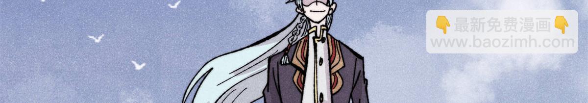 萬古最強宗 - 441 萬古最強宗，前來拜訪！(2/4) - 6