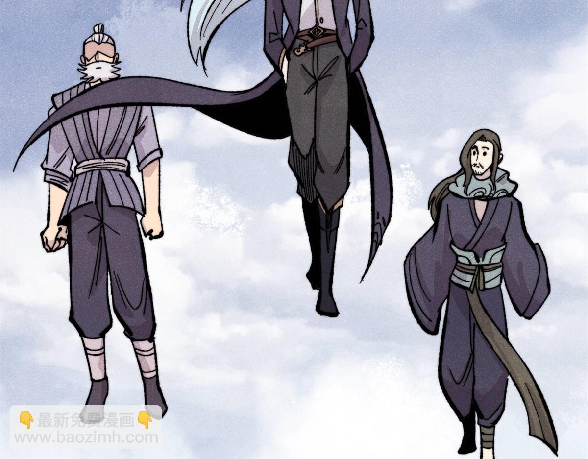 萬古最強宗 - 441 萬古最強宗，前來拜訪！(2/4) - 7