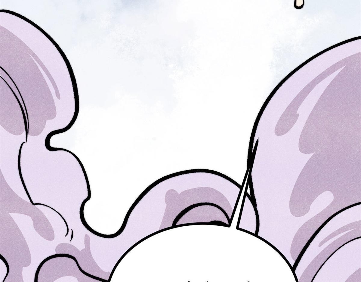 萬古最強宗 - 441 萬古最強宗，前來拜訪！(2/4) - 8