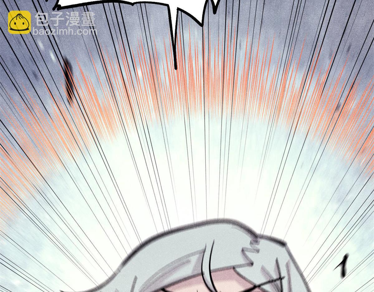 萬古最強宗 - 441 萬古最強宗，前來拜訪！(2/4) - 3