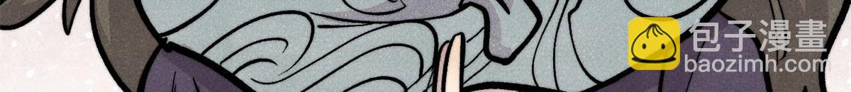 萬古最強宗 - 441 萬古最強宗，前來拜訪！(1/4) - 1