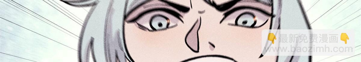 萬古最強宗 - 441 萬古最強宗，前來拜訪！(2/4) - 4