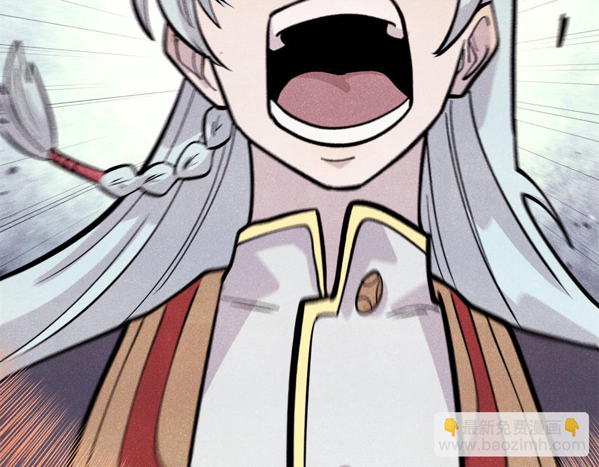 萬古最強宗 - 441 萬古最強宗，前來拜訪！(2/4) - 5