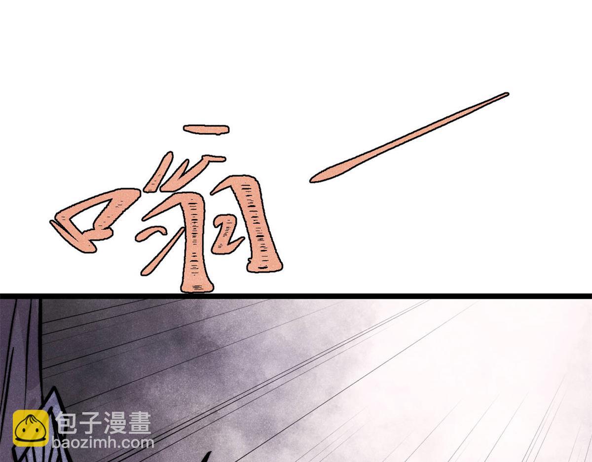 萬古最強宗 - 441 萬古最強宗，前來拜訪！(2/4) - 8