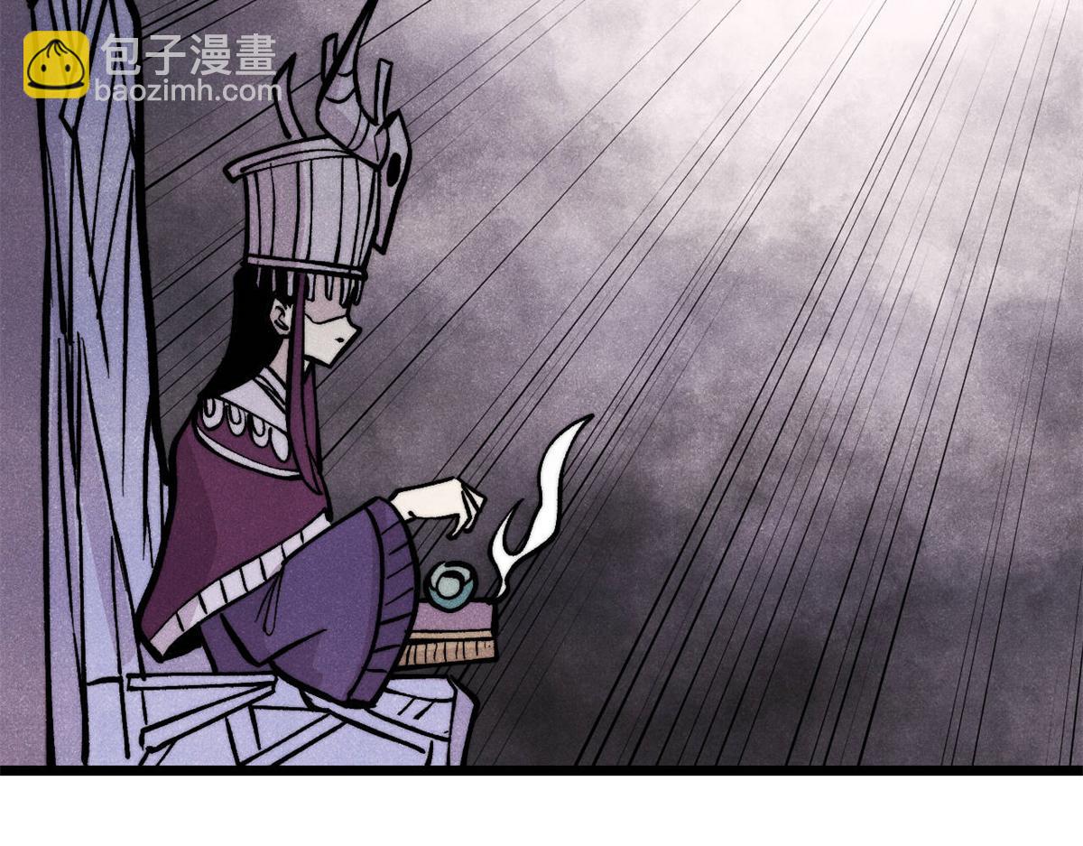 萬古最強宗 - 441 萬古最強宗，前來拜訪！(2/4) - 1