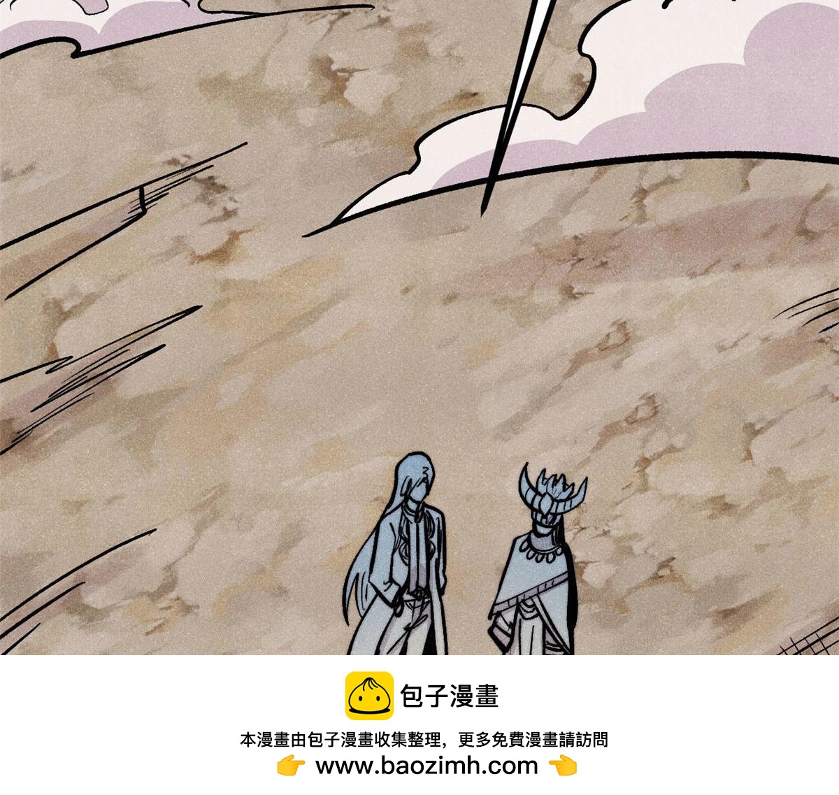 萬古最強宗 - 443 情不知所起(2/4) - 6