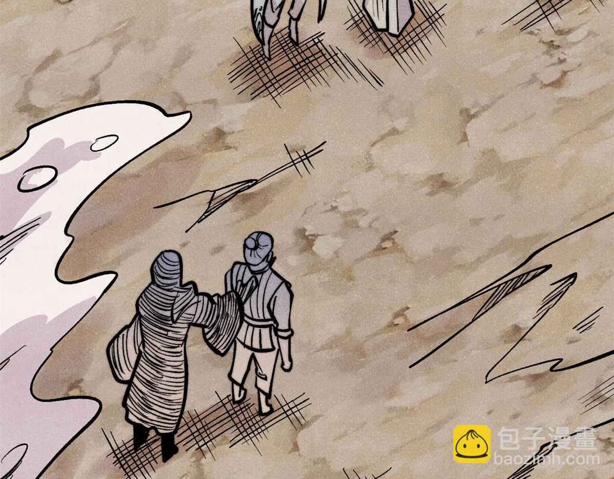 萬古最強宗 - 443 情不知所起(3/4) - 6