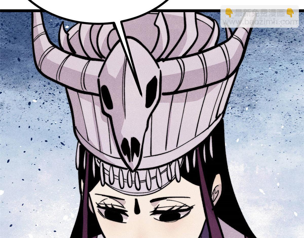 萬古最強宗 - 443 情不知所起(3/4) - 1