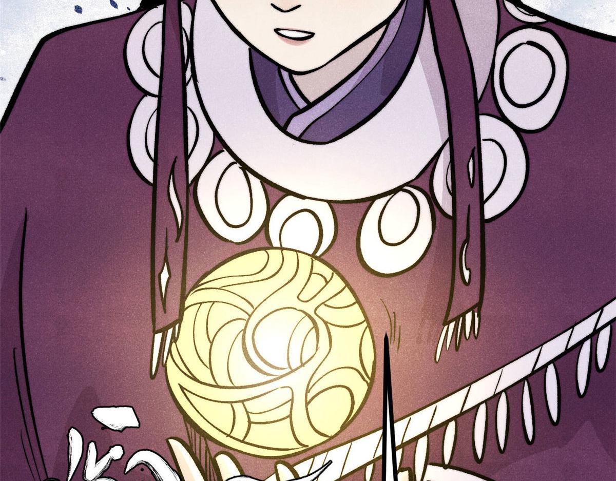 萬古最強宗 - 443 情不知所起(3/4) - 2