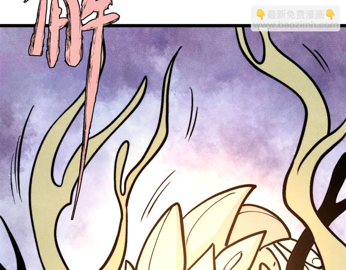 萬古最強宗 - 443 情不知所起(3/4) - 5