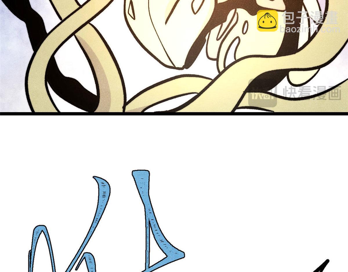 萬古最強宗 - 443 情不知所起(3/4) - 7