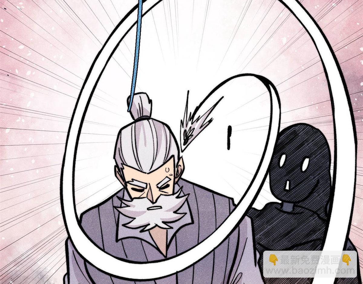 萬古最強宗 - 443 情不知所起(3/4) - 2