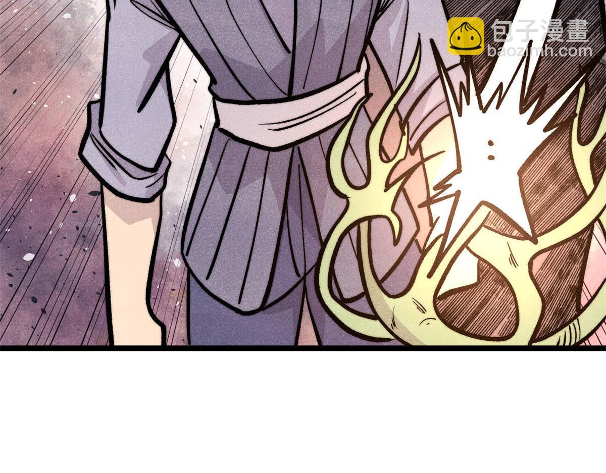 萬古最強宗 - 443 情不知所起(3/4) - 3