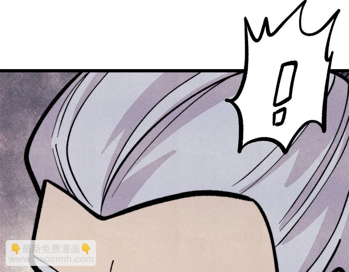 萬古最強宗 - 443 情不知所起(3/4) - 5