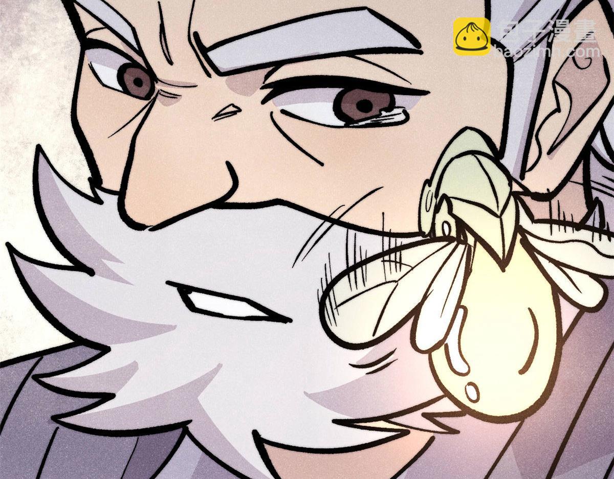 萬古最強宗 - 443 情不知所起(3/4) - 6