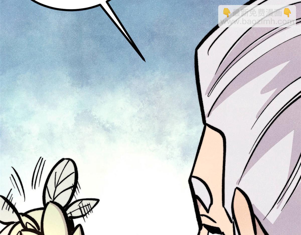 萬古最強宗 - 443 情不知所起(3/4) - 1