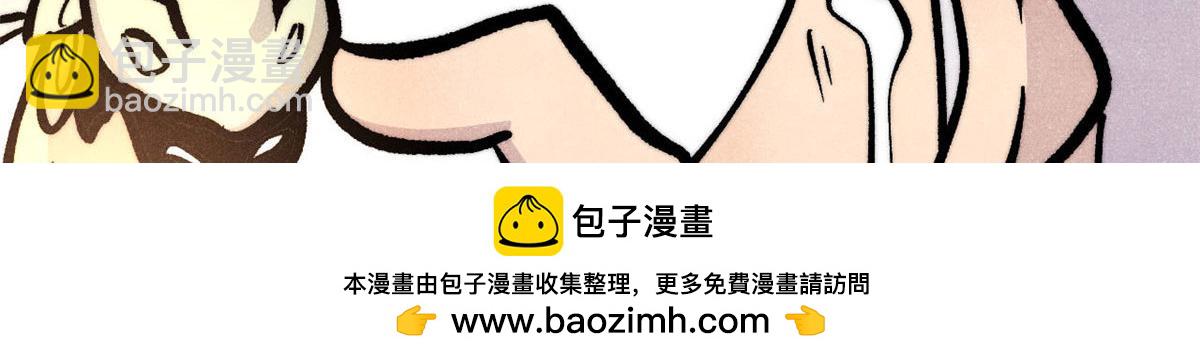 萬古最強宗 - 443 情不知所起(3/4) - 2