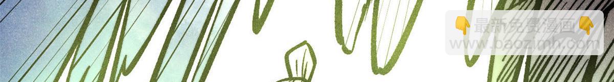 萬古最強宗 - 443 情不知所起(3/4) - 5