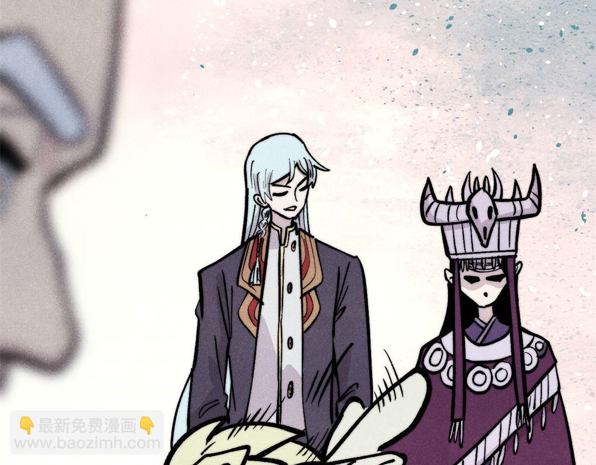 萬古最強宗 - 443 情不知所起(3/4) - 2