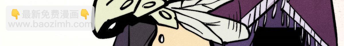 萬古最強宗 - 443 情不知所起(3/4) - 3