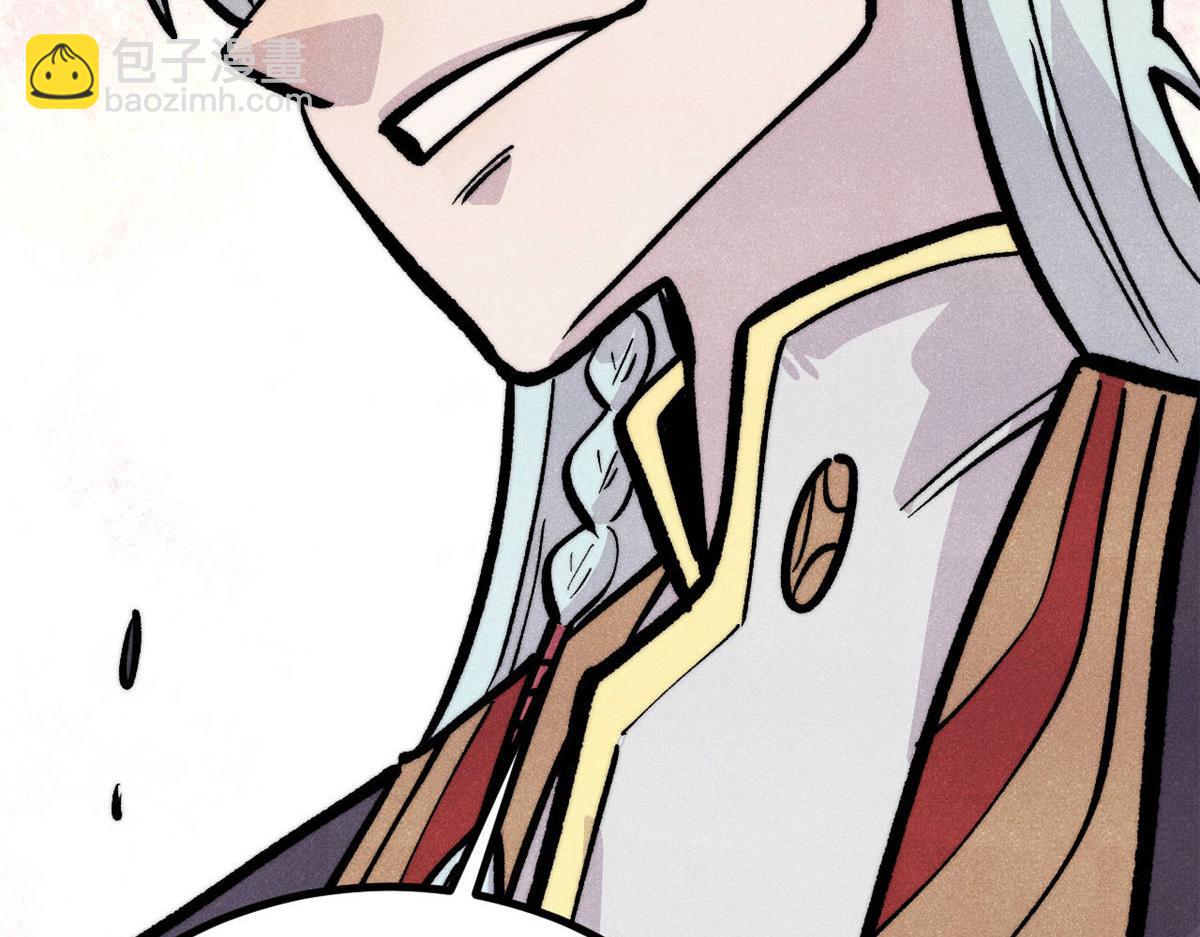 萬古最強宗 - 443 情不知所起(3/4) - 3