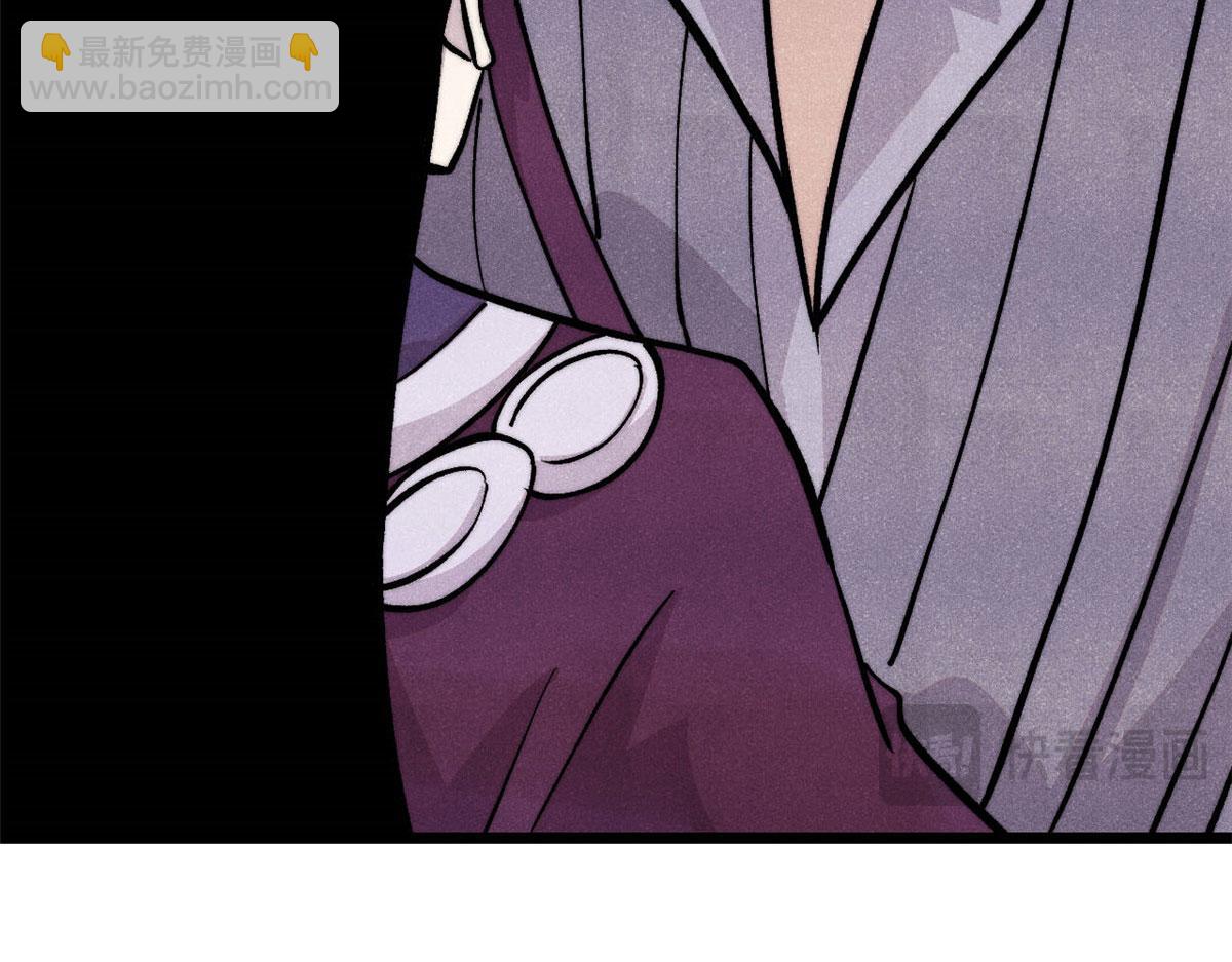 萬古最強宗 - 443 情不知所起(1/4) - 6