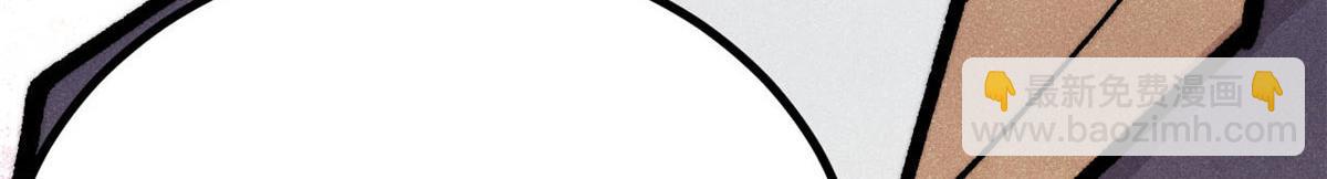 萬古最強宗 - 443 情不知所起(3/4) - 4