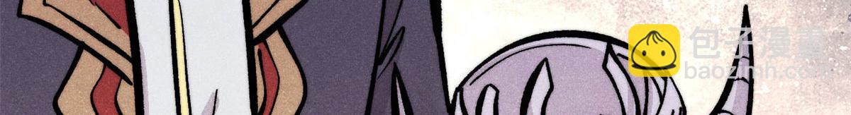 萬古最強宗 - 443 情不知所起(3/4) - 7