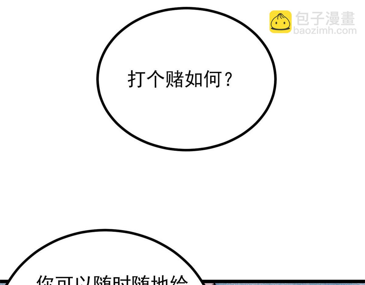 萬古最強宗 - 443 情不知所起(3/4) - 3