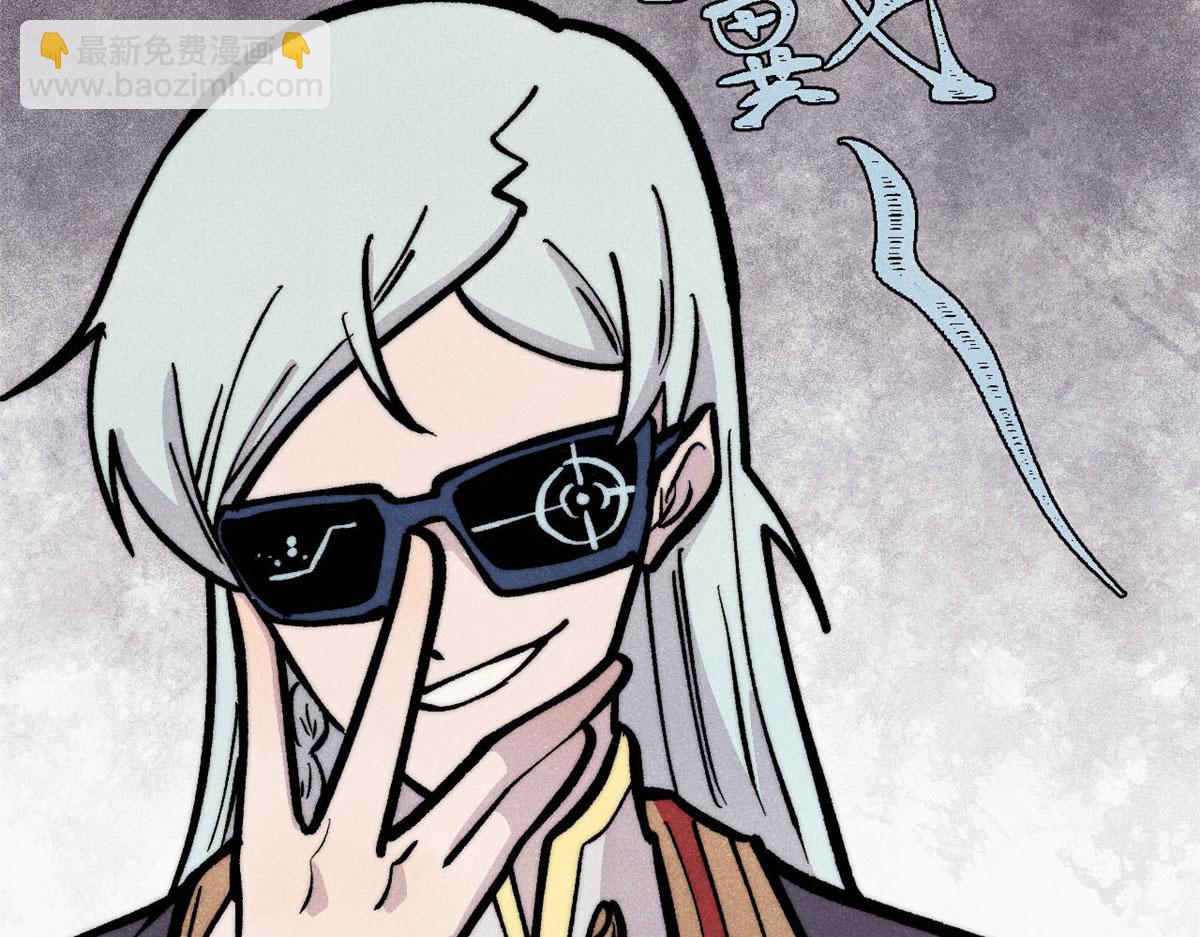 萬古最強宗 - 443 情不知所起(4/4) - 1