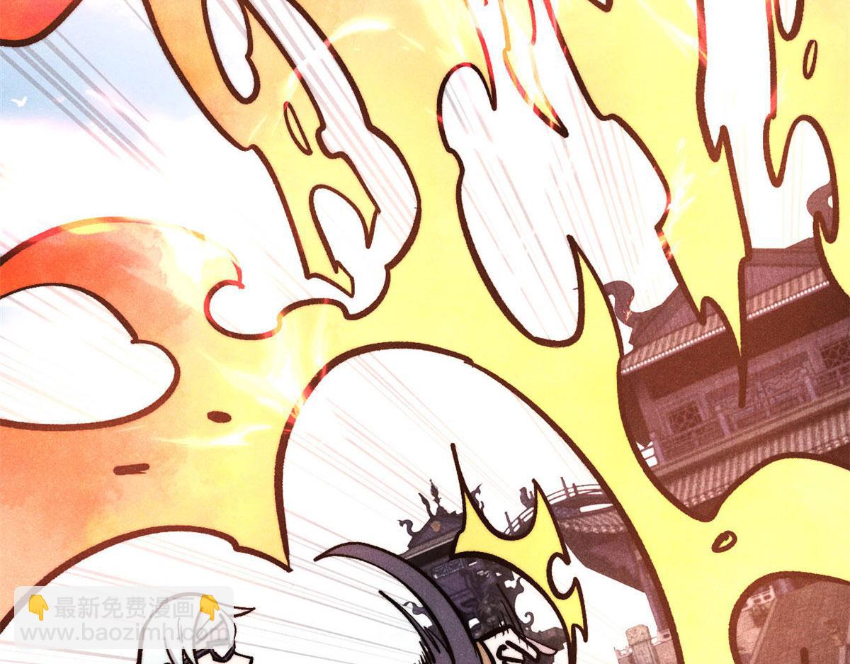 萬古最強宗 - 443 情不知所起(4/4) - 1