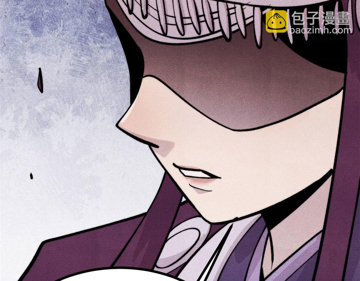 萬古最強宗 - 443 情不知所起(1/4) - 8