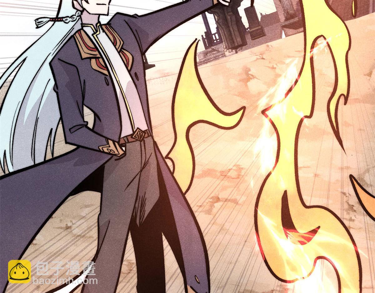 萬古最強宗 - 443 情不知所起(4/4) - 2