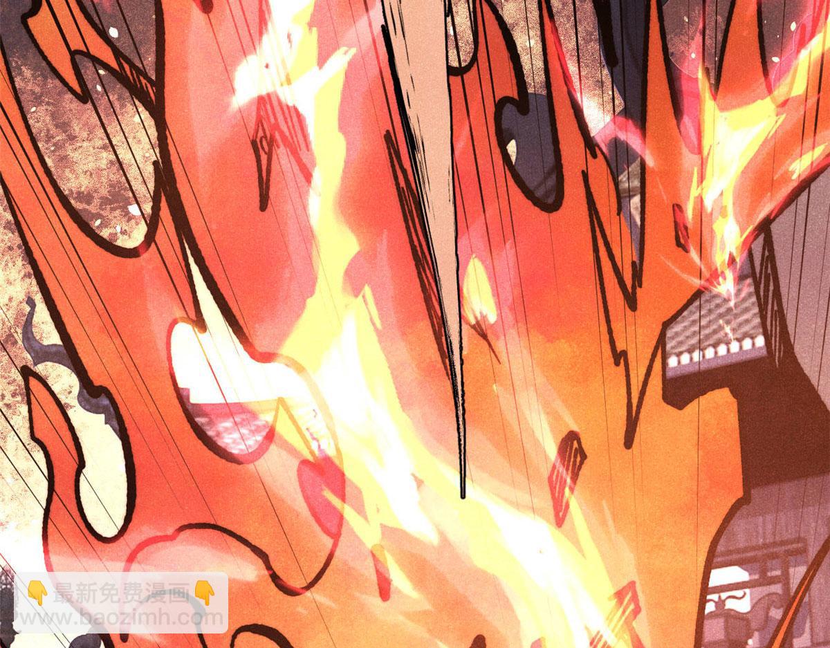 萬古最強宗 - 443 情不知所起(4/4) - 1