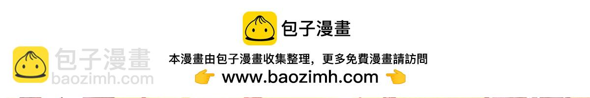 萬古最強宗 - 443 情不知所起(4/4) - 3