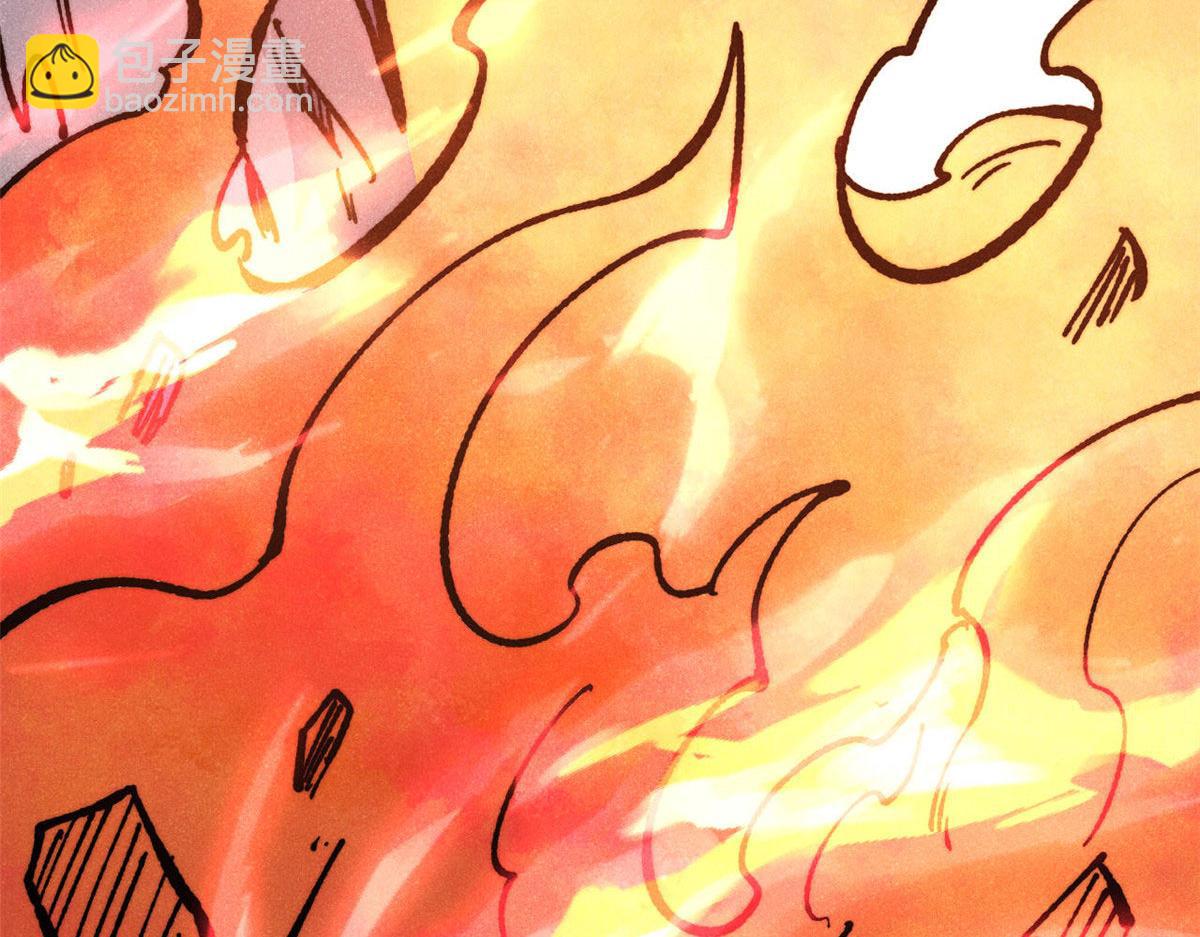 萬古最強宗 - 443 情不知所起(4/4) - 2