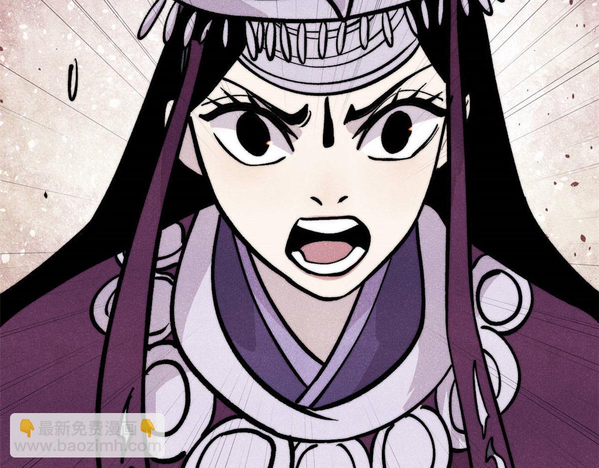 萬古最強宗 - 443 情不知所起(1/4) - 6