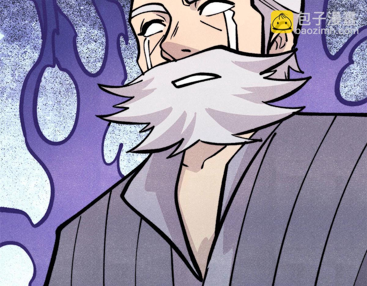 萬古最強宗 - 443 情不知所起(1/4) - 1