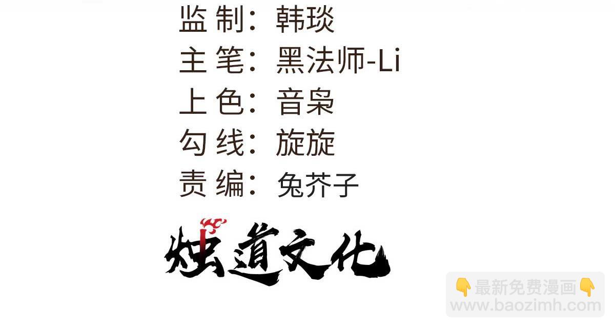 萬古最強宗 - 443 情不知所起(1/4) - 3