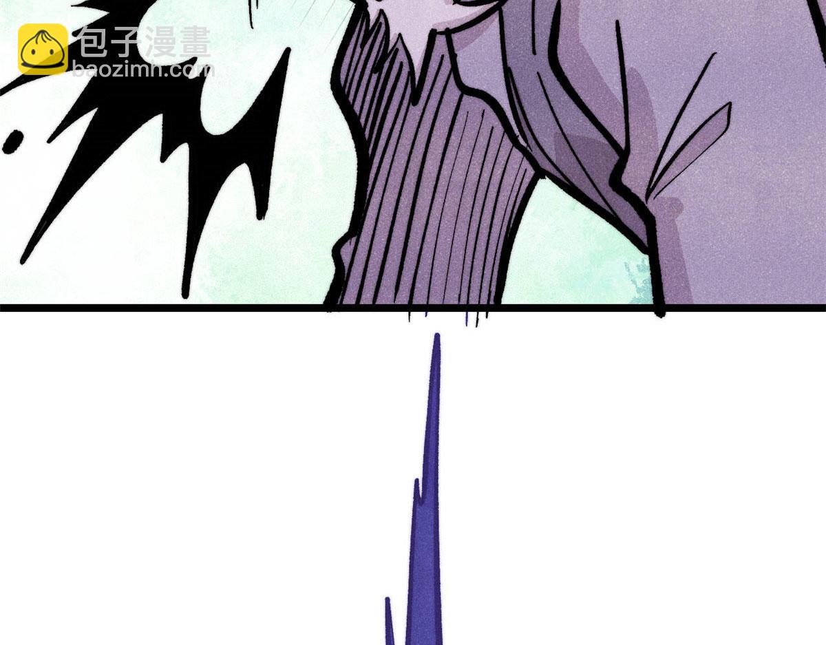 萬古最強宗 - 443 情不知所起(1/4) - 6