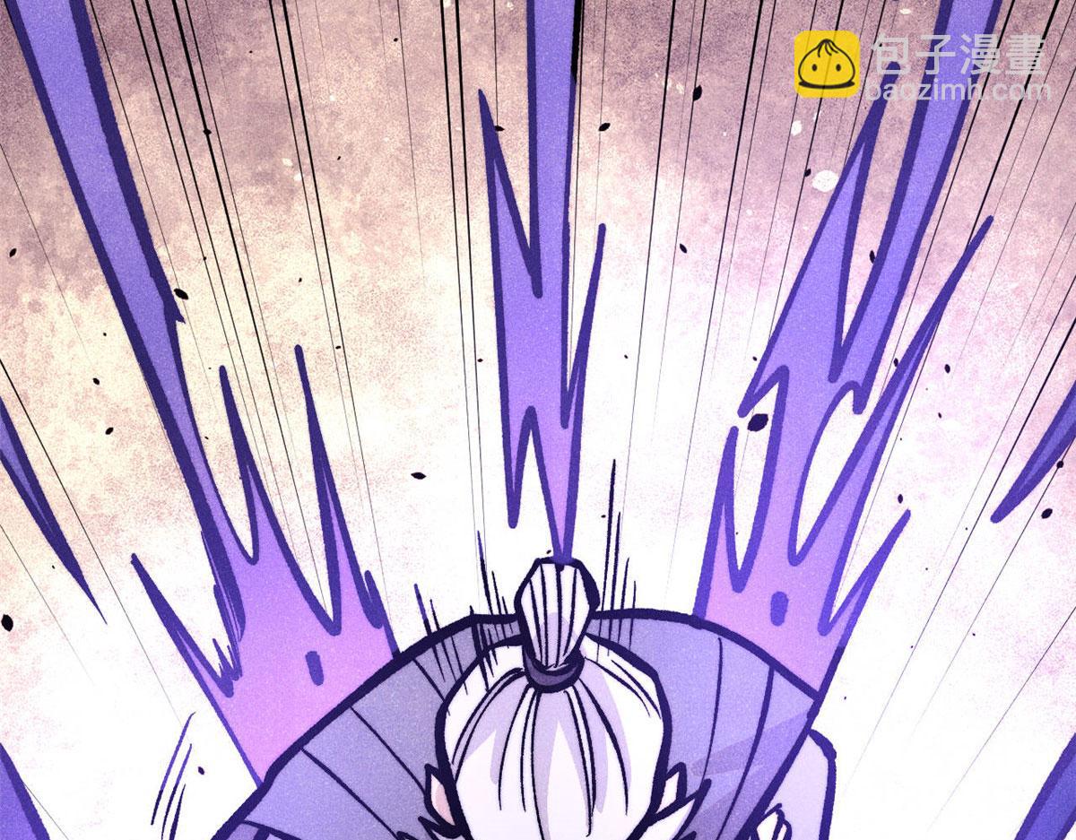 萬古最強宗 - 443 情不知所起(1/4) - 1