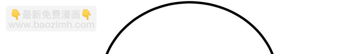 萬古最強宗 - 443 情不知所起(1/4) - 3