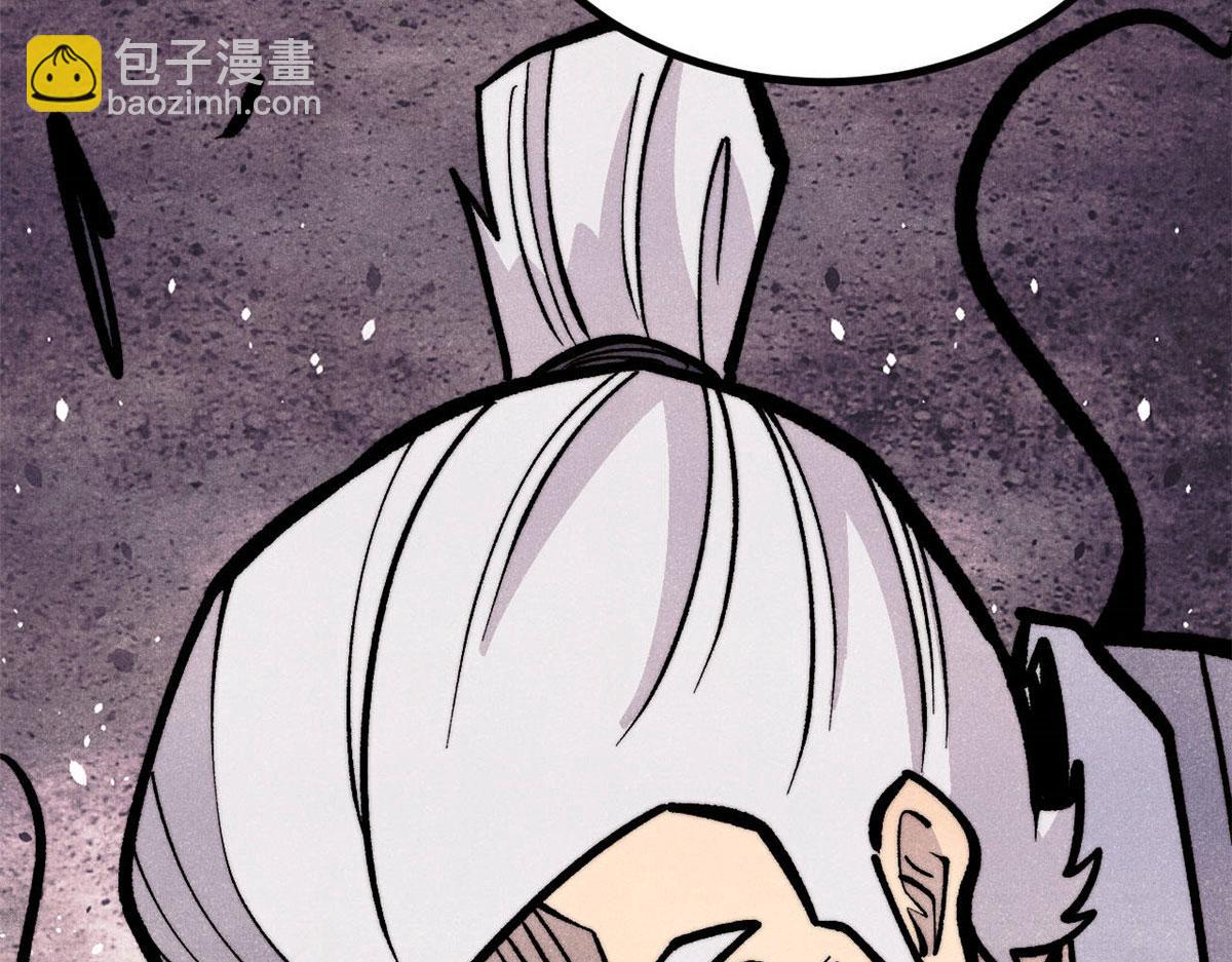 萬古最強宗 - 443 情不知所起(1/4) - 2