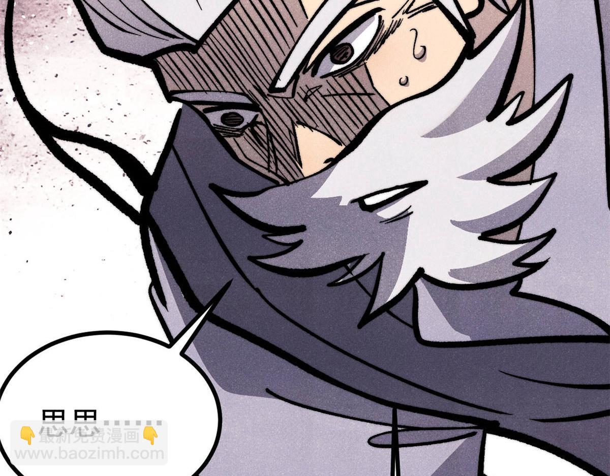 萬古最強宗 - 443 情不知所起(1/4) - 3