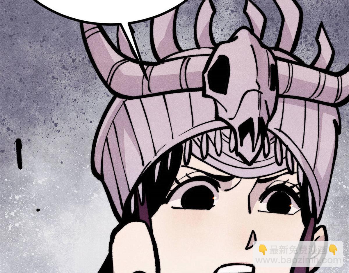 萬古最強宗 - 443 情不知所起(1/4) - 6