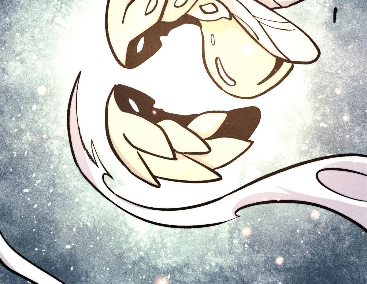 萬古最強宗 - 443 情不知所起(1/4) - 5